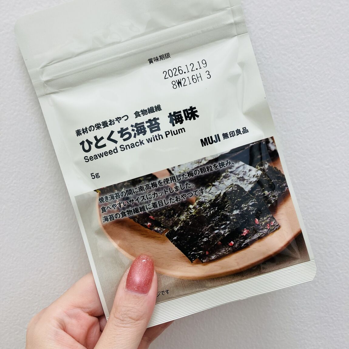 【ゆめシティ新下関】素材の栄養おやつ_46ZxCi