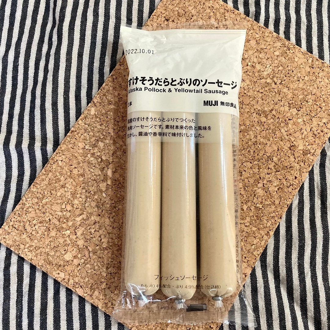 【イオンモール各務原】魚肉ソーセージが新発売しました