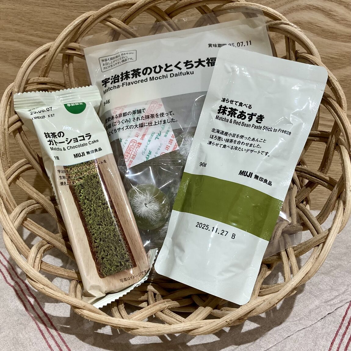 【イオンモール四日市北】