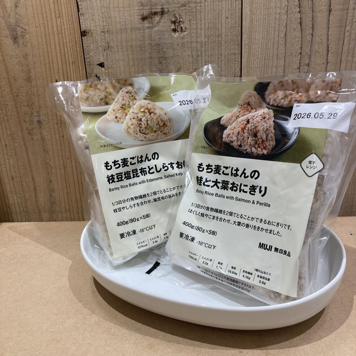 ポイントアップ