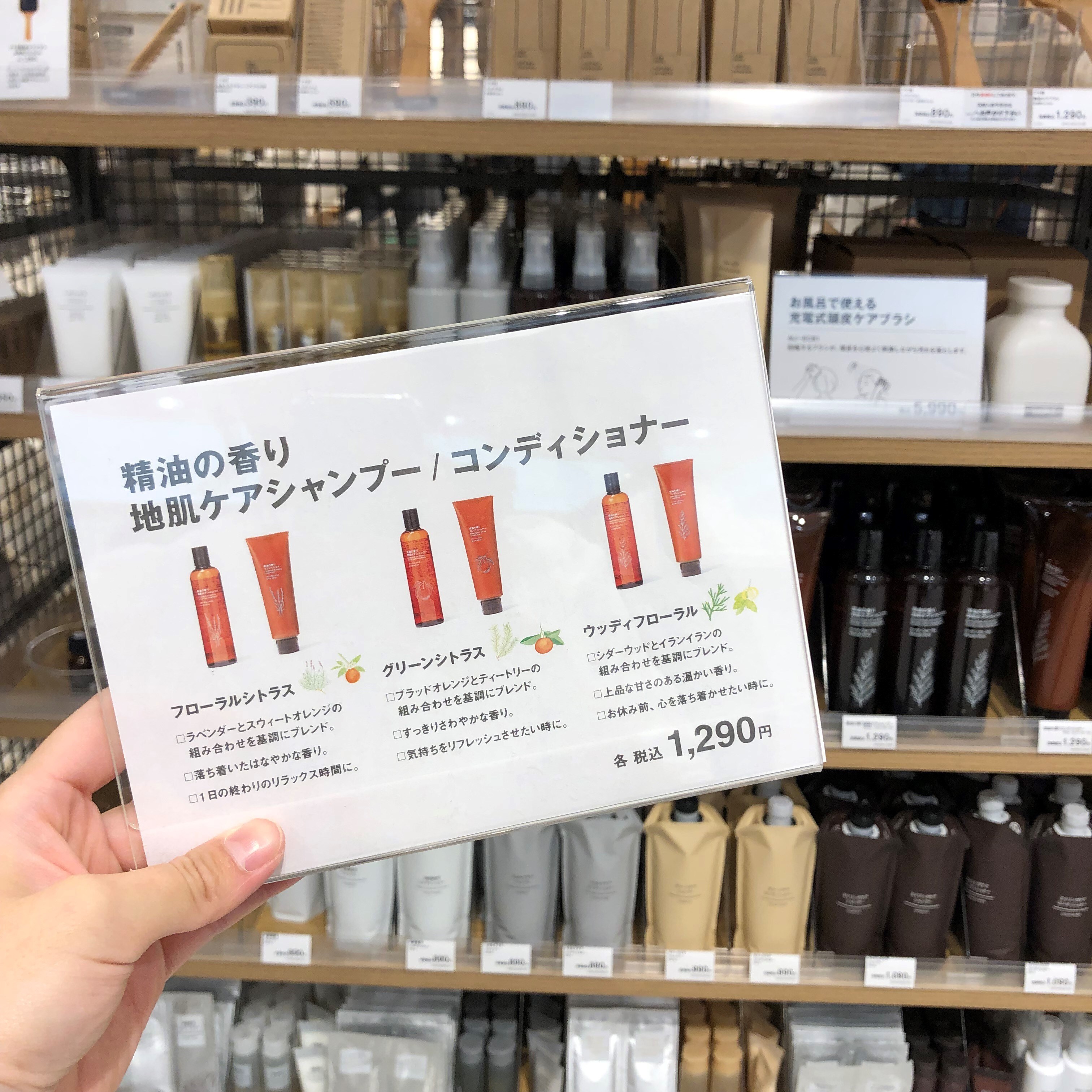 【イオンモール倉敷】