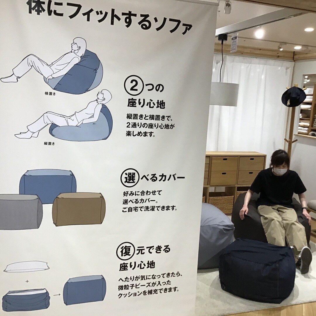 体にフィットするソファの使用イメージ画像