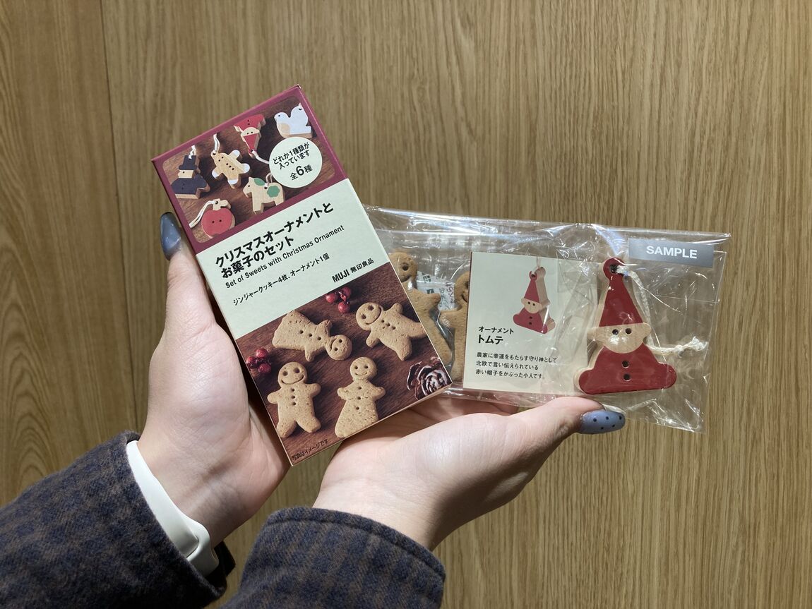 オーナメント菓子