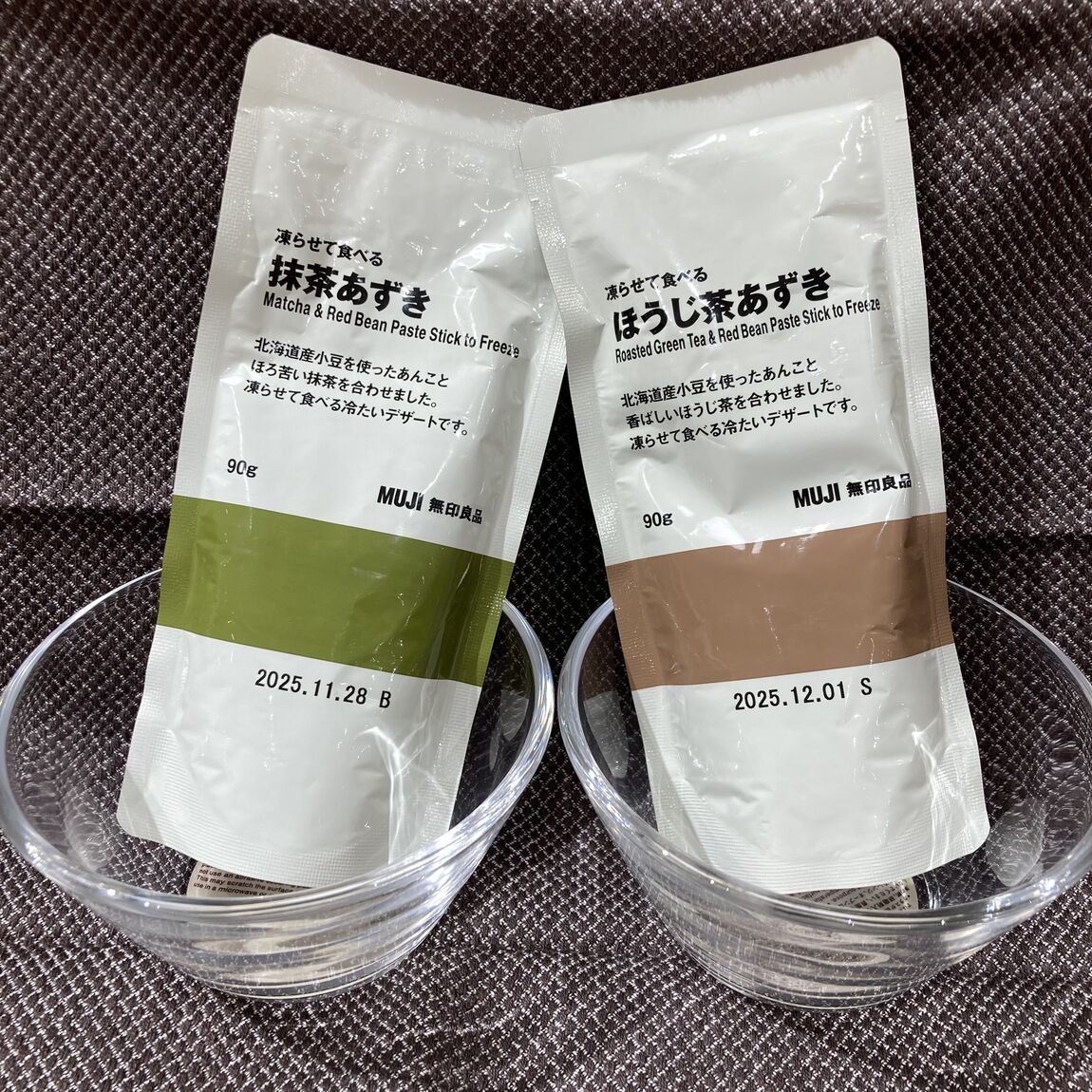 抹茶・ほうじ茶　商品画像
