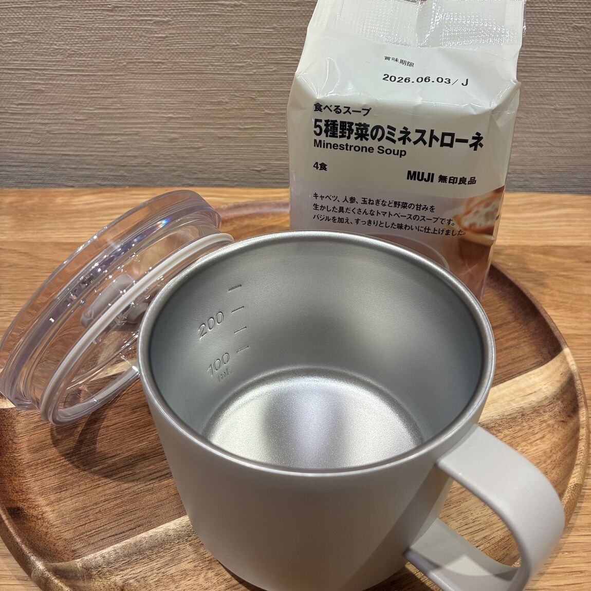 蓋付きマグカップ