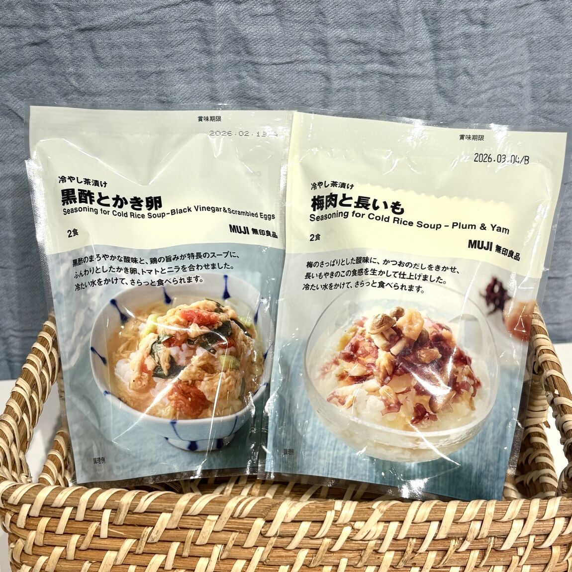 お茶漬け