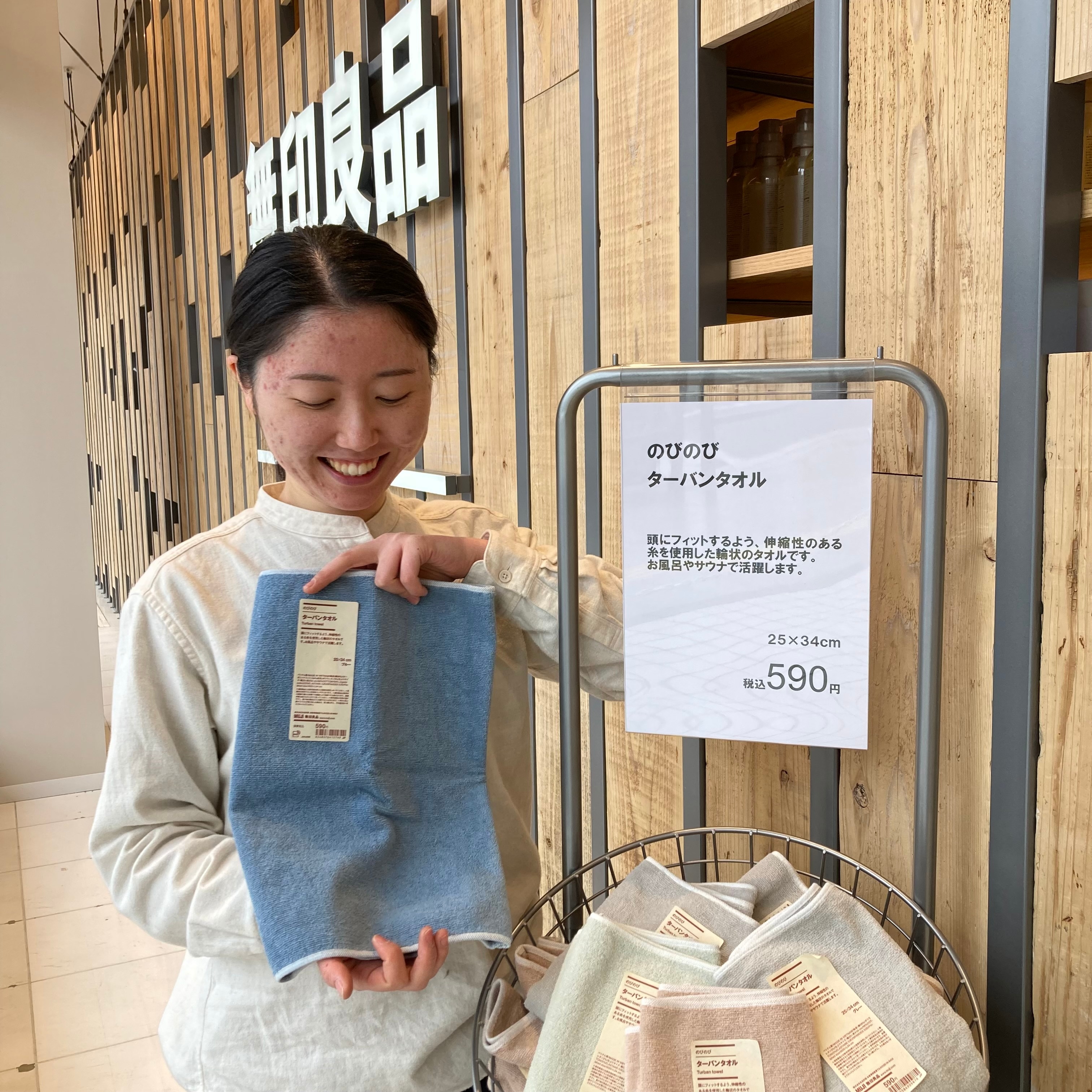 【500名鉄一宮】スタッフのおすすめ　ターバンタオル