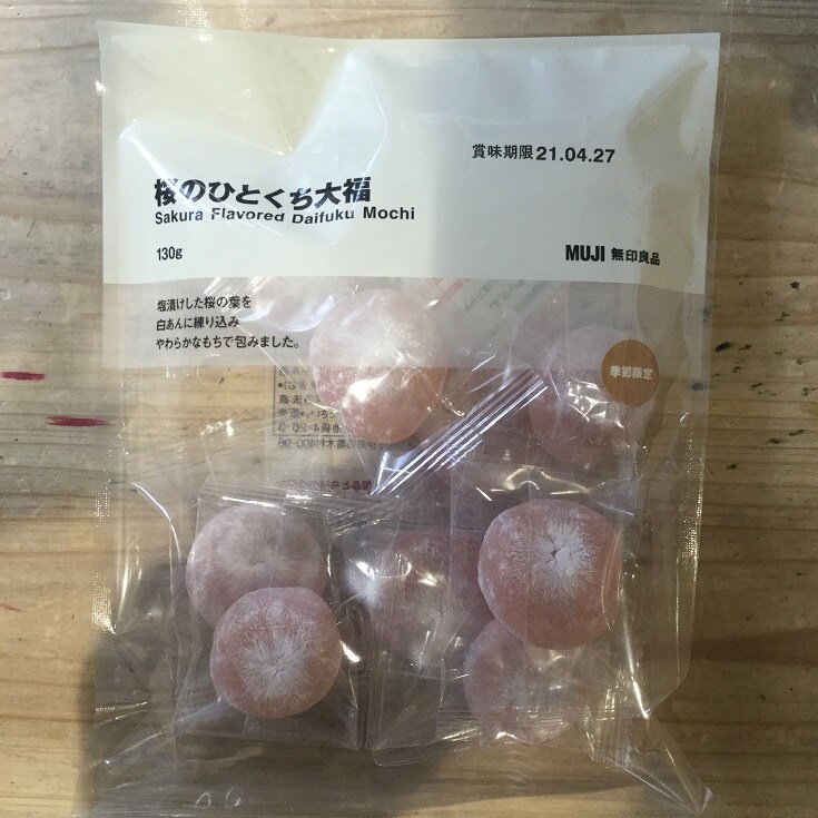 桜6