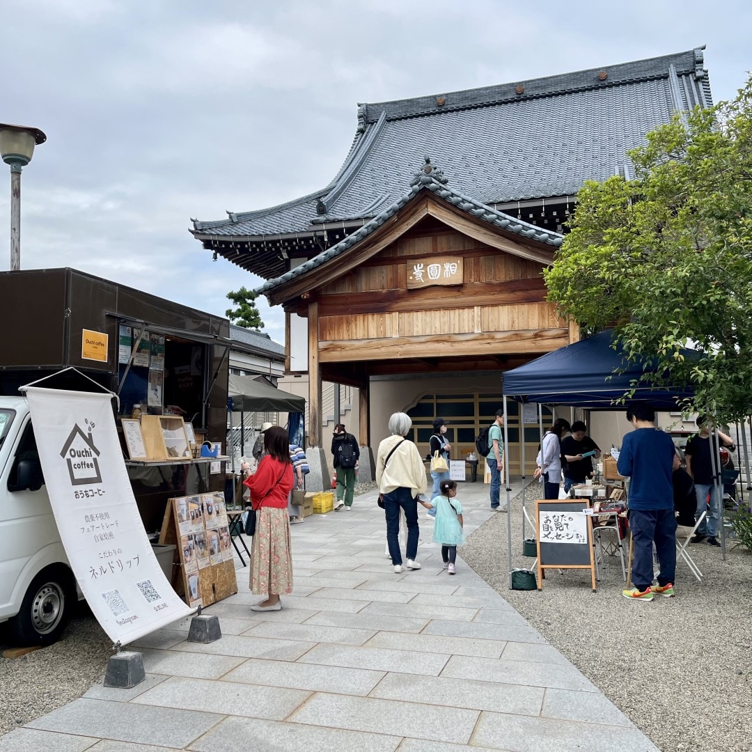 【イオンモール新発田】しばた寺・びらき 2025