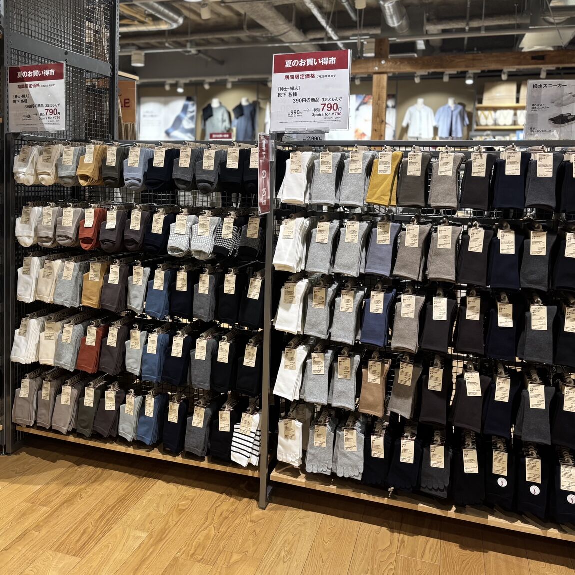 靴下売り場の写真