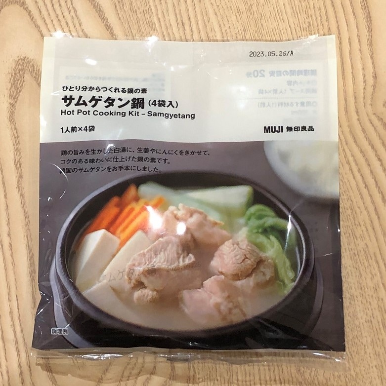 【なんばスカイオ】