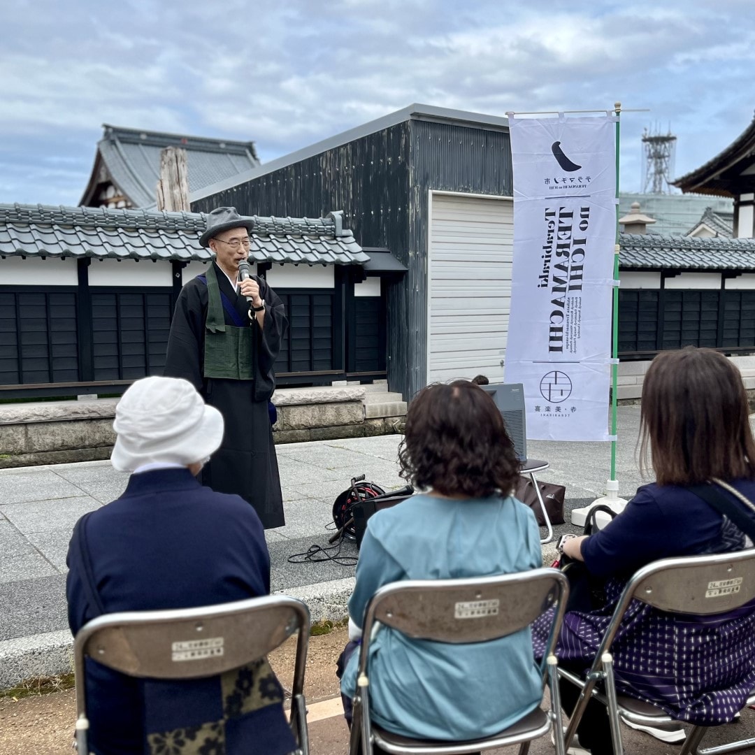 【イオンモール新発田】しばた寺・びらき 2025