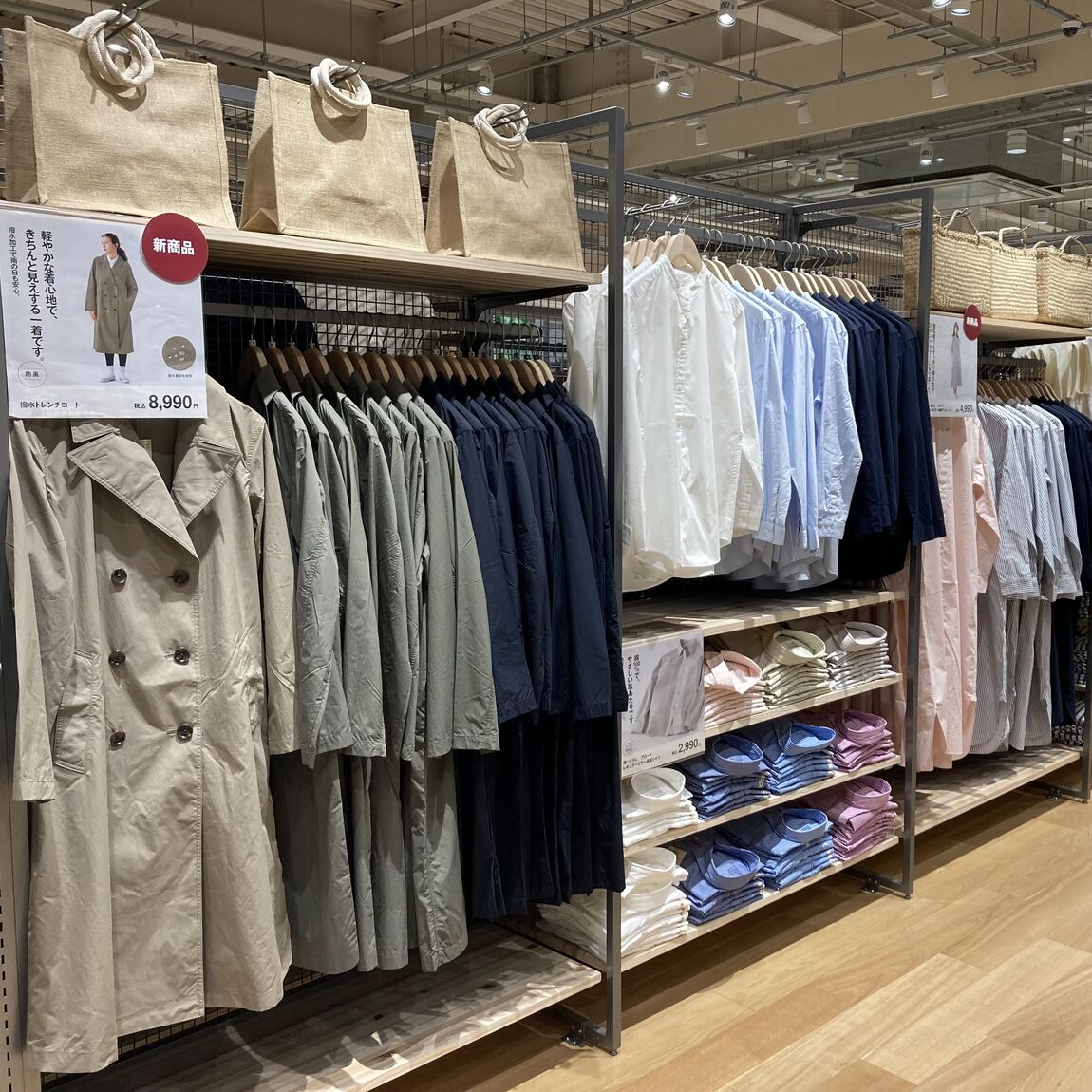【無印良品Vタウン芥見】春物売場完成しました！