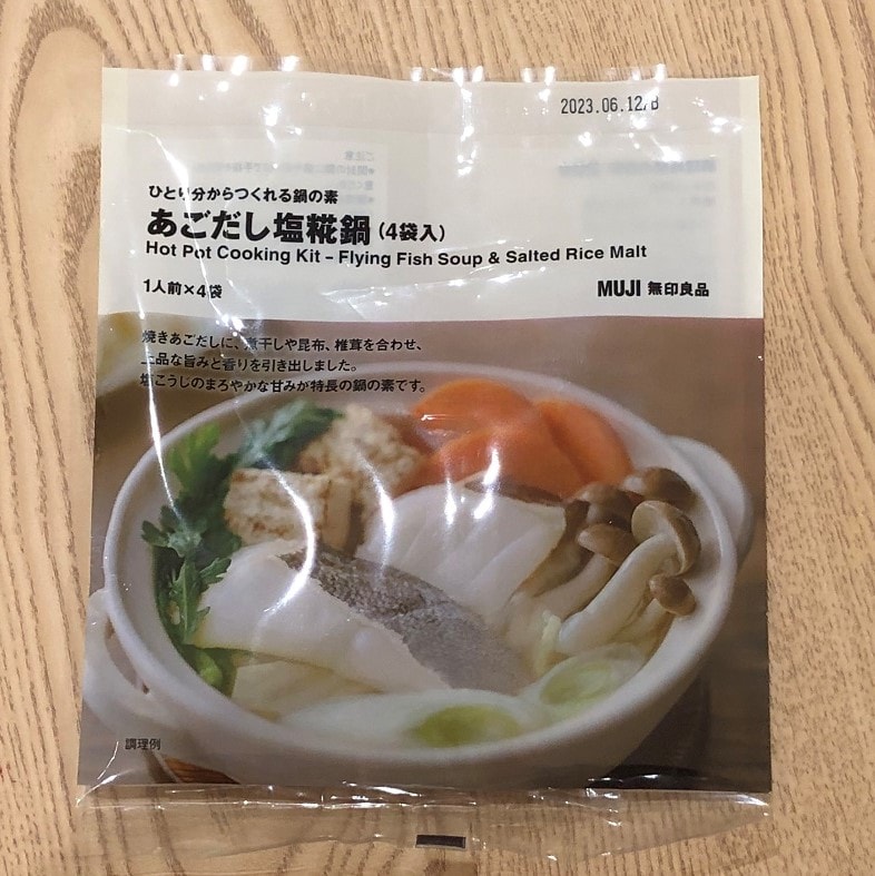 【なんばスカイオ】