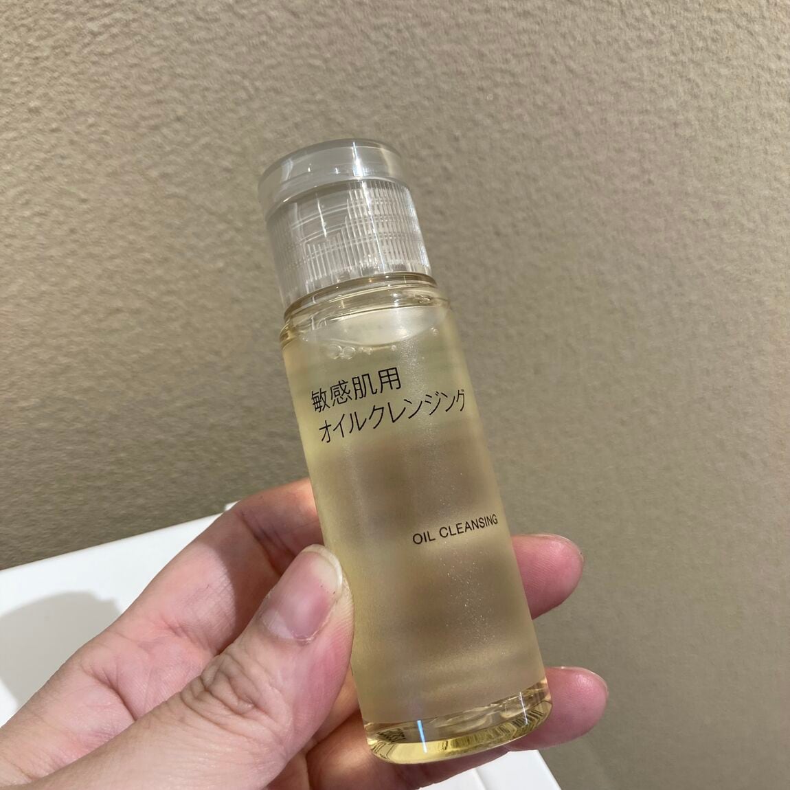 クレンジングオイル