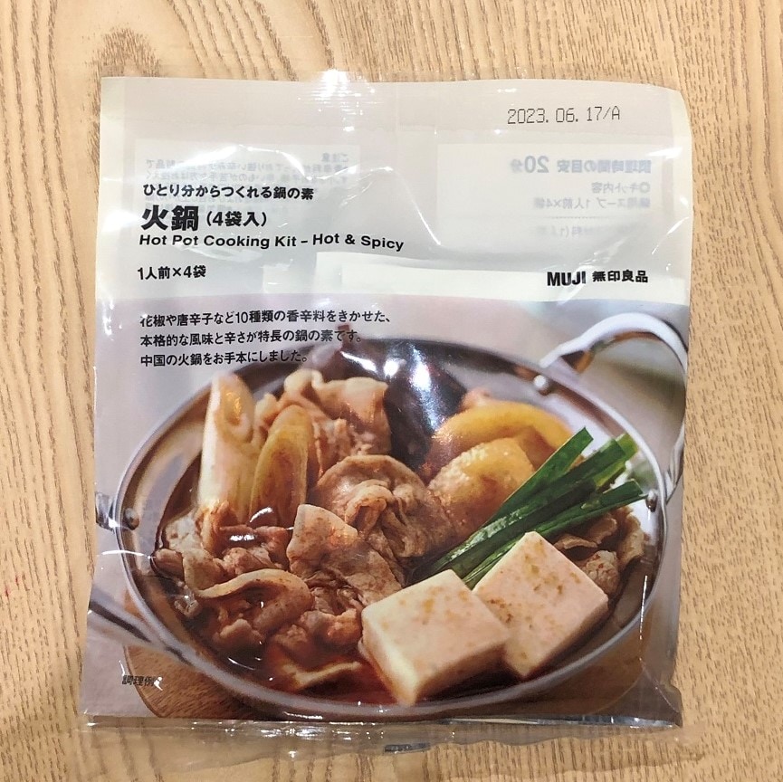 【なんばスカイオ】