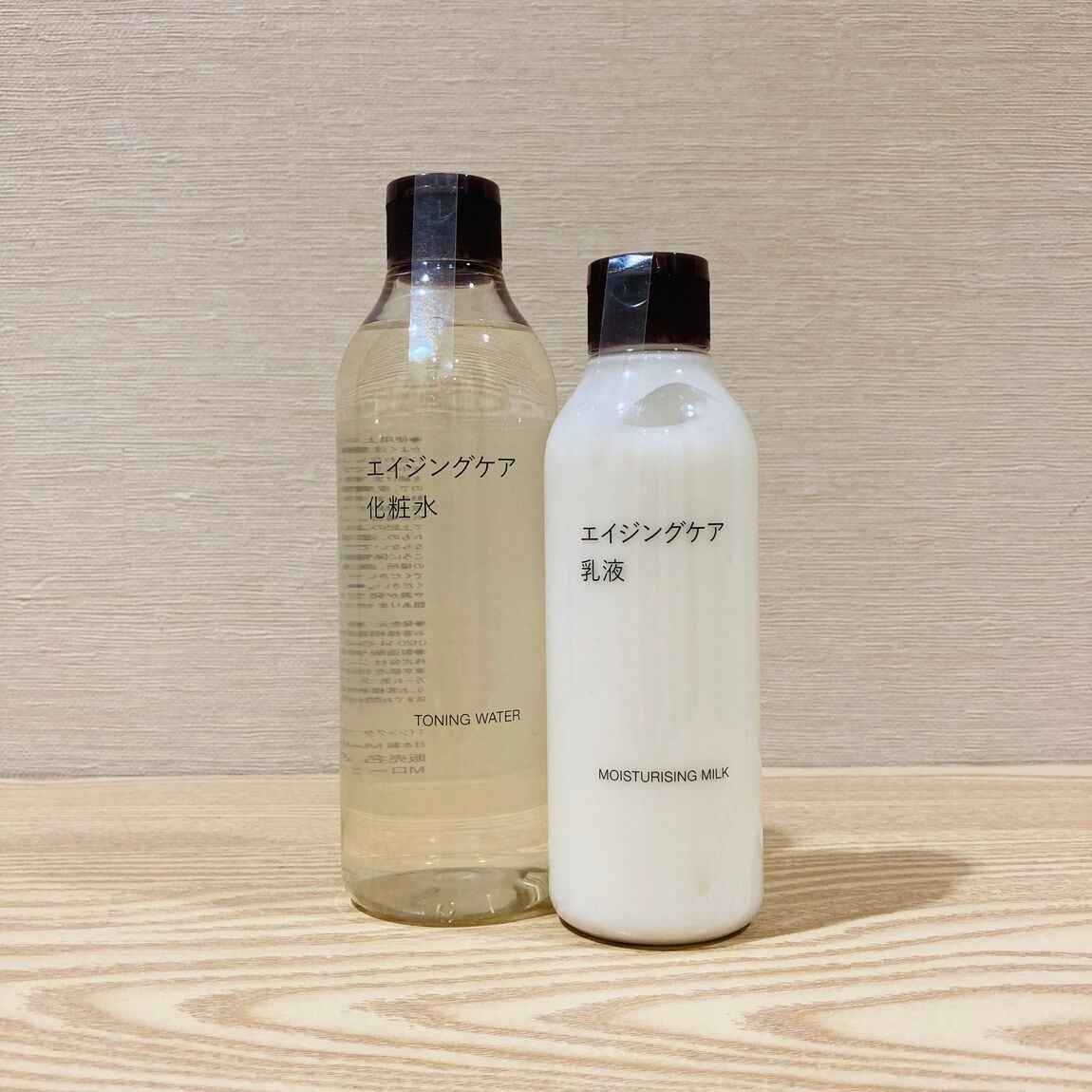 エイジングケアシリーズ