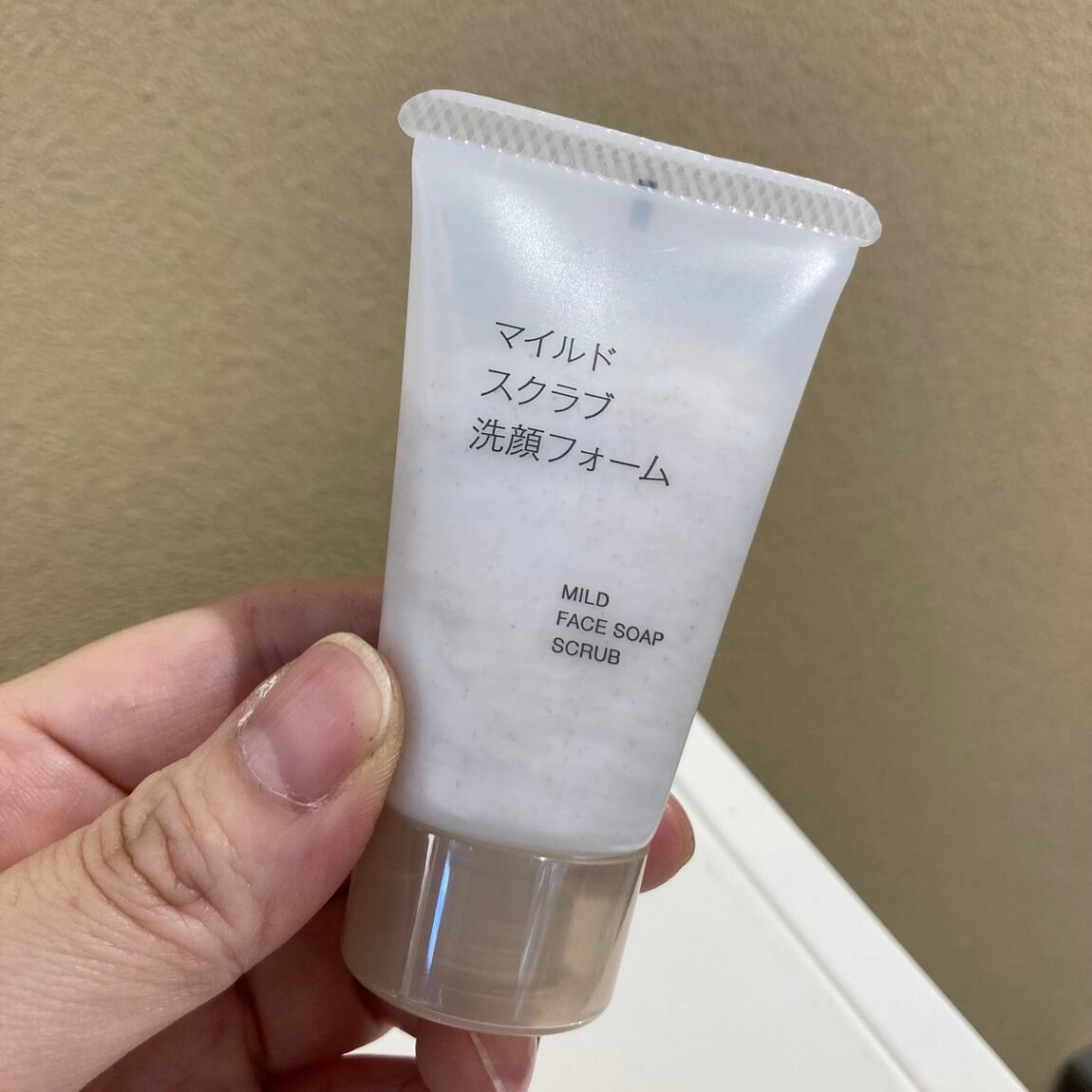 洗顔