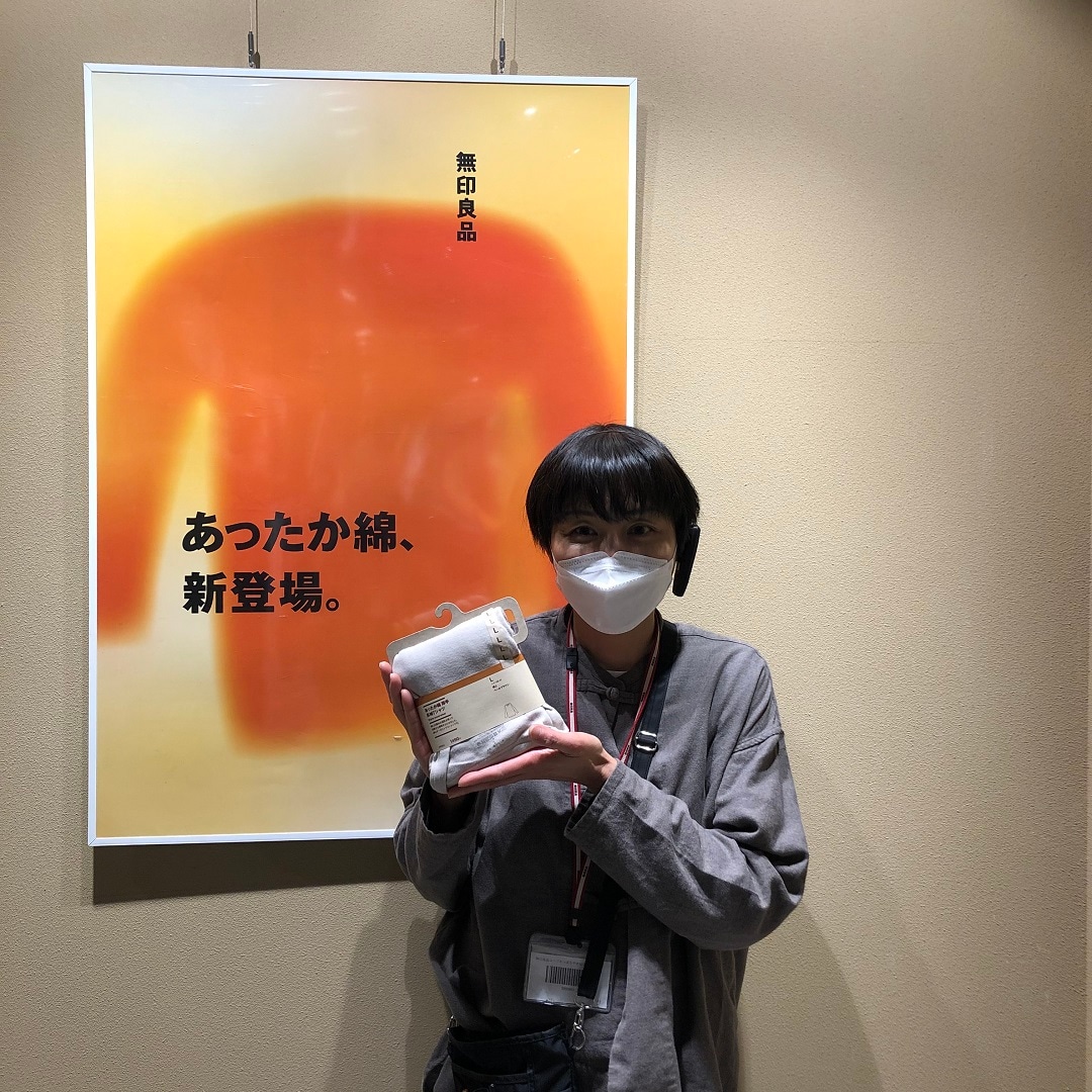 あったか３