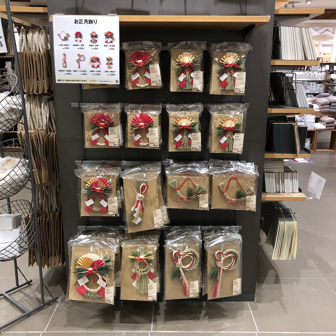 ピオレ姫路【お正月飾りの季節です】