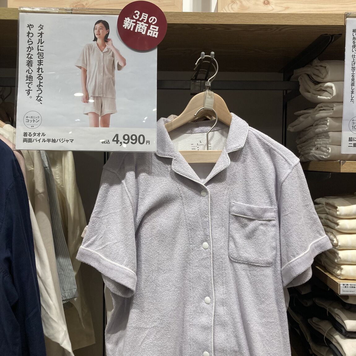 あ