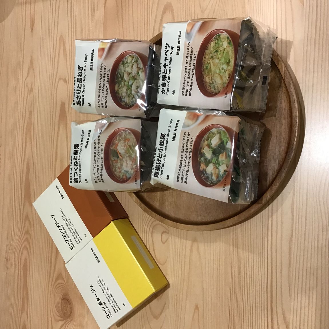 スープと味噌汁