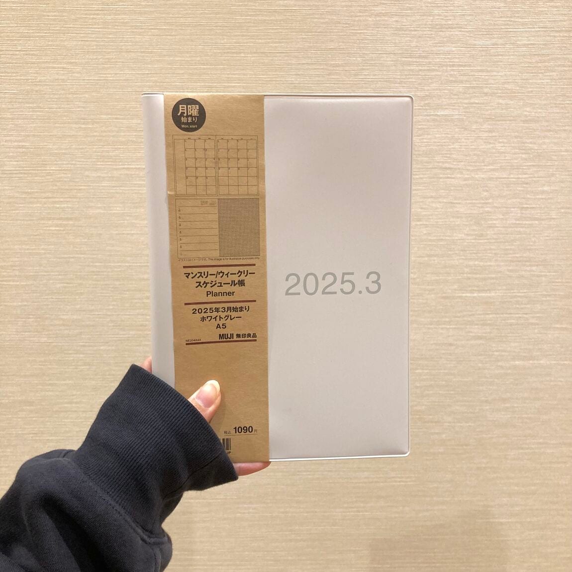 商品画像