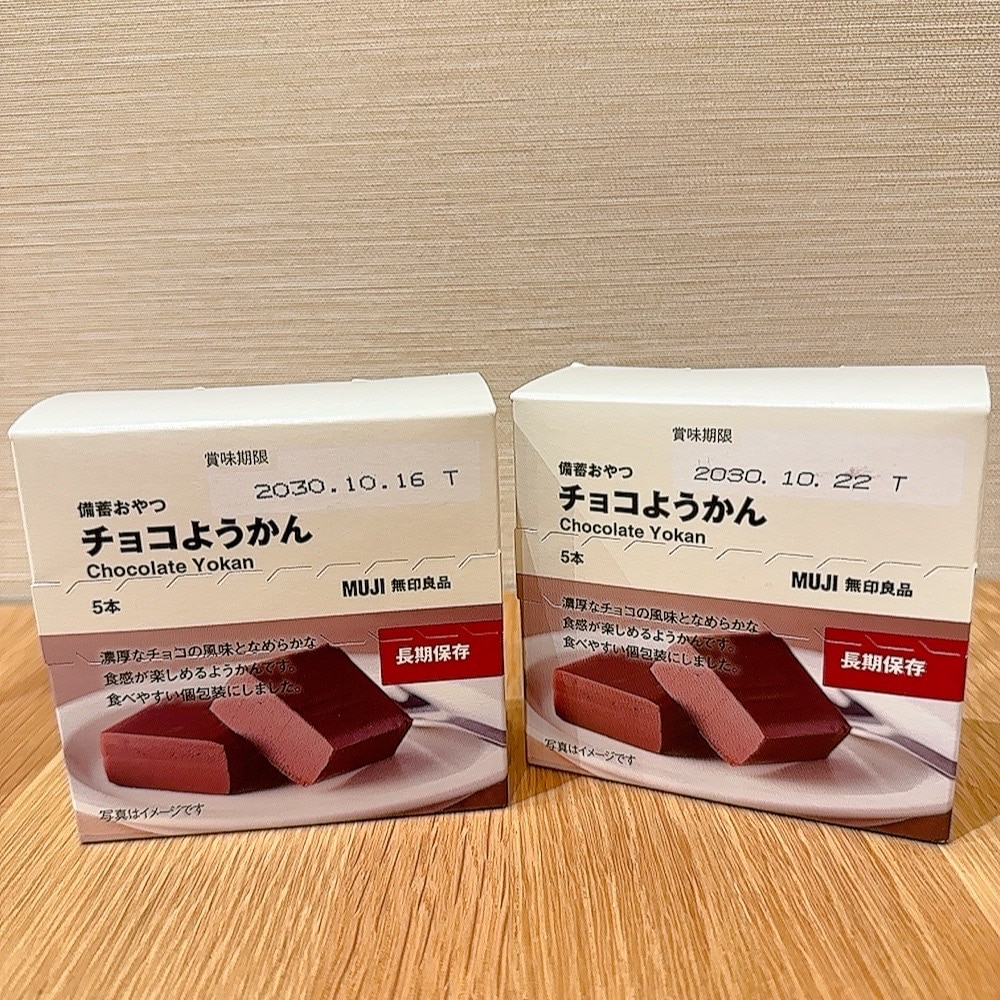 【パークプレイス大分】備蓄おやつチョコようかんの試食会を行います_18wM6l