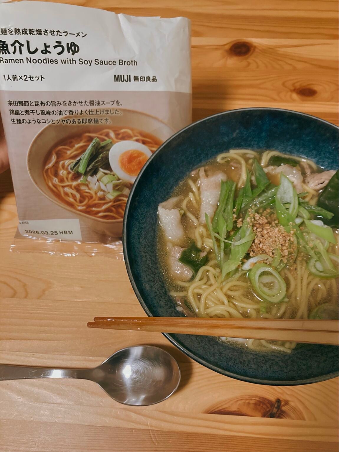 醤油ラーメン