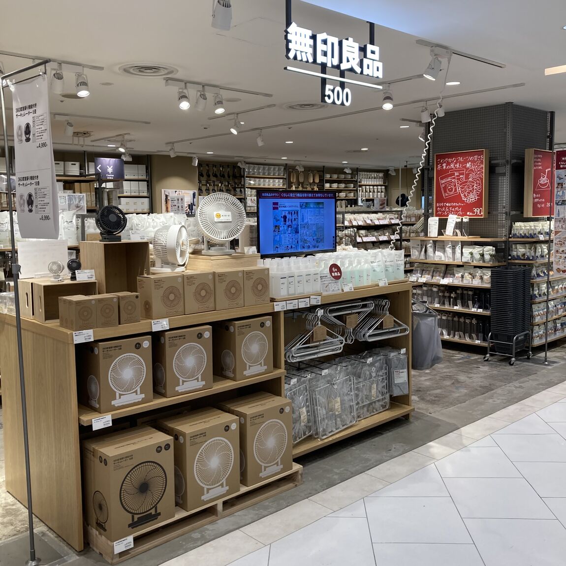 おみせ