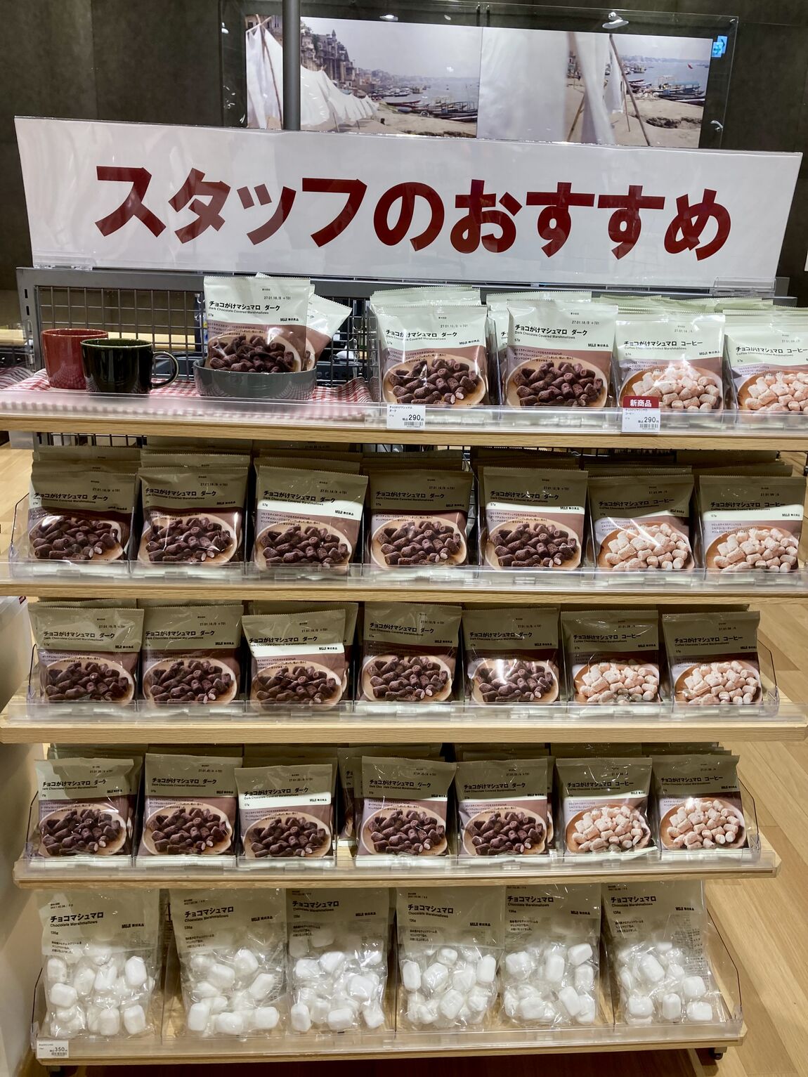 【イオン多賀城】無印良品週間まであと３日！当店人気商品のご紹介_WUJ1TM