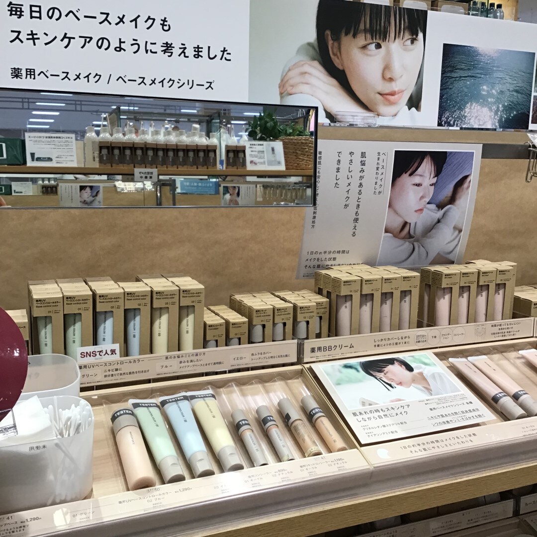 【イオンモール新発田】メイク用品リニューアルしました