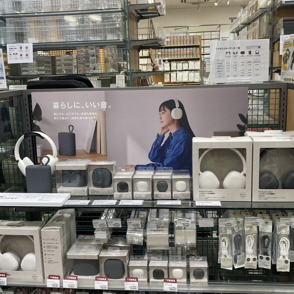 【ゆめシティ新下関】新商品のワイヤレスヘッドホンのご紹介。_P9Fzng