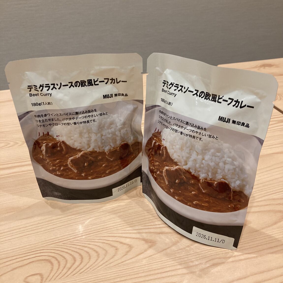 ビーフカレー　全体