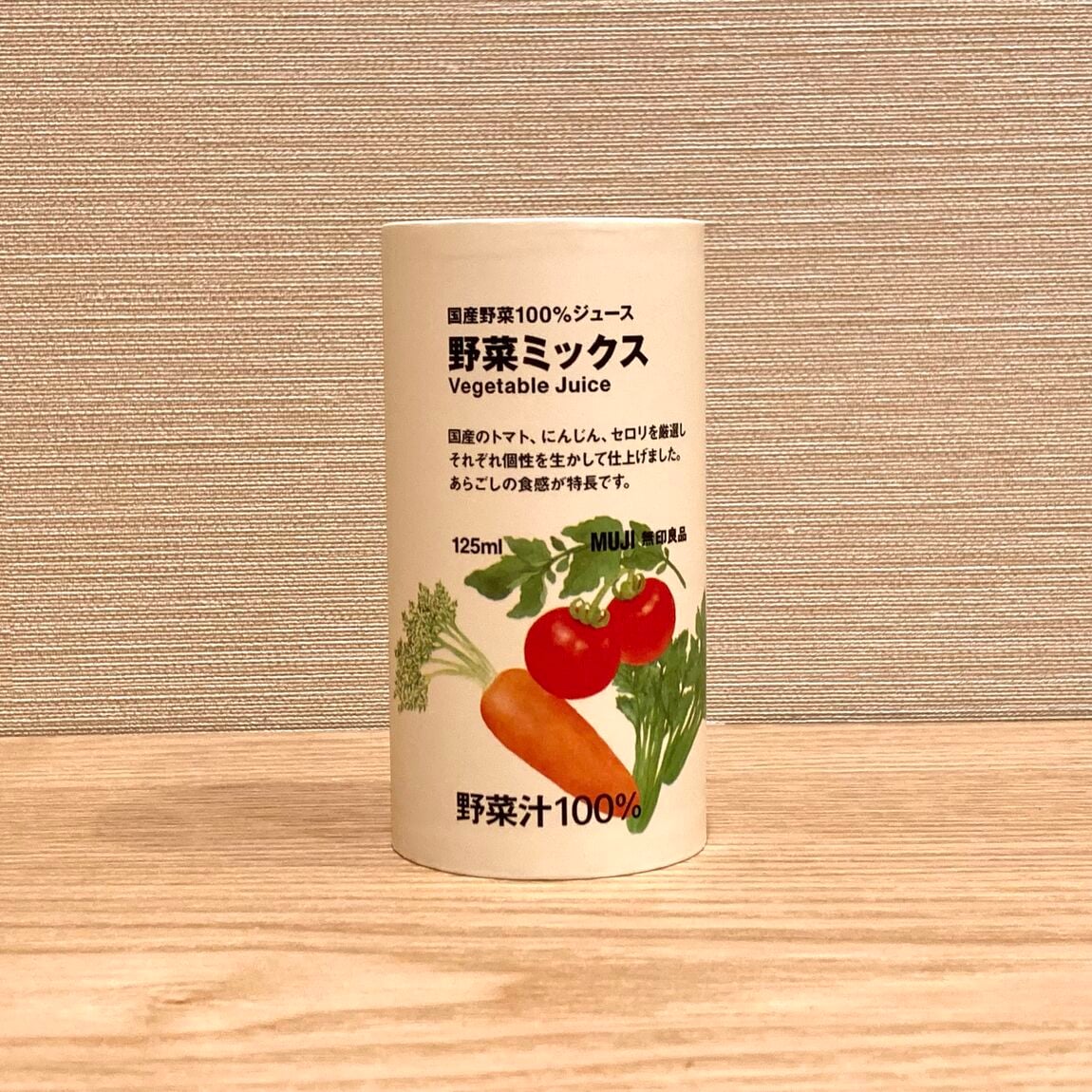 国産野菜100%ジュース　野菜ミックス