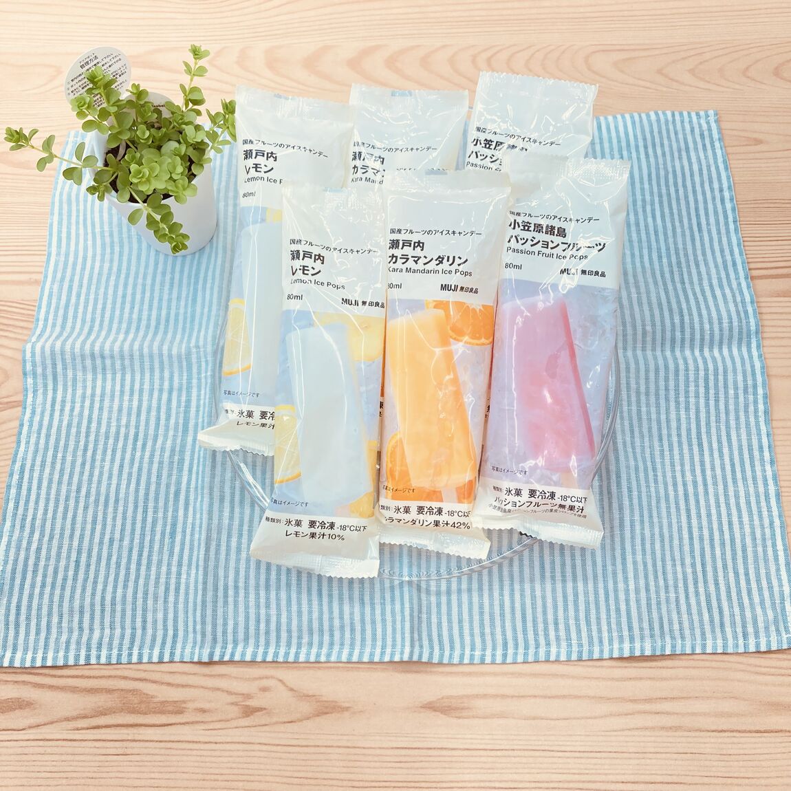 アイス