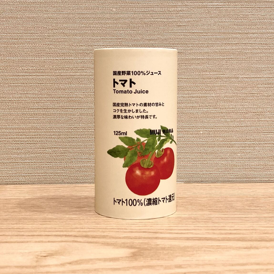 国産野菜100%ジュース　トマト