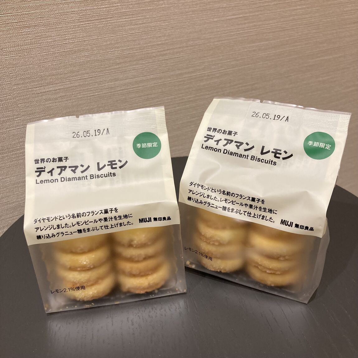 ディアマン レモン