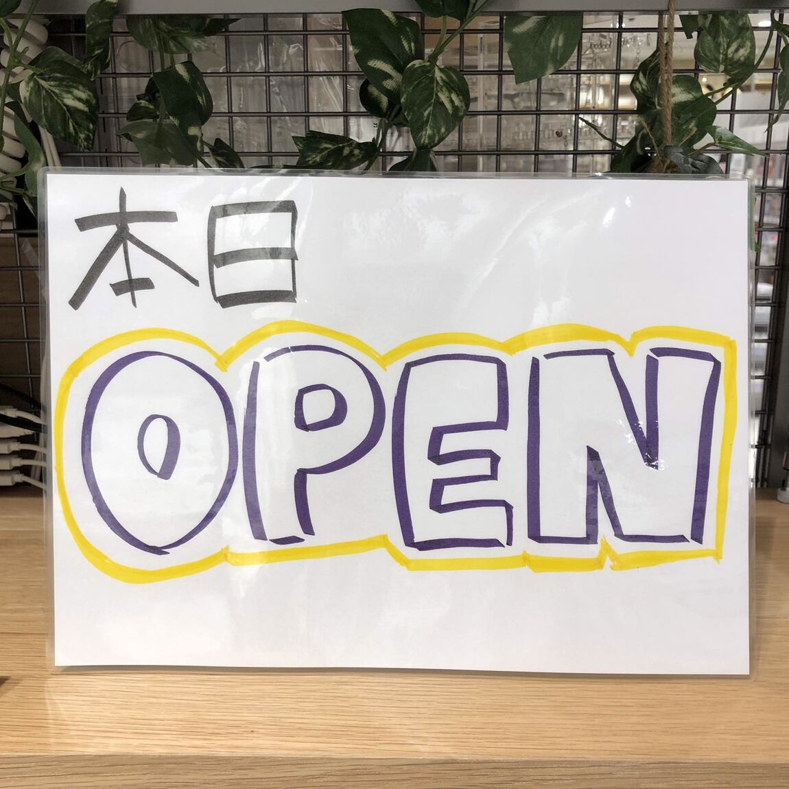 あ
