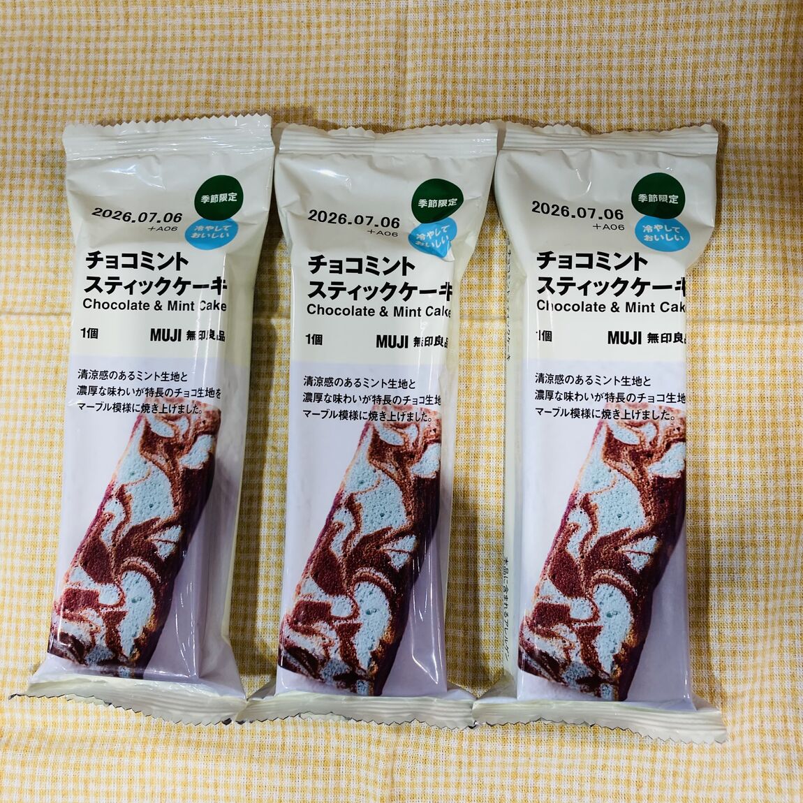 ちょこ