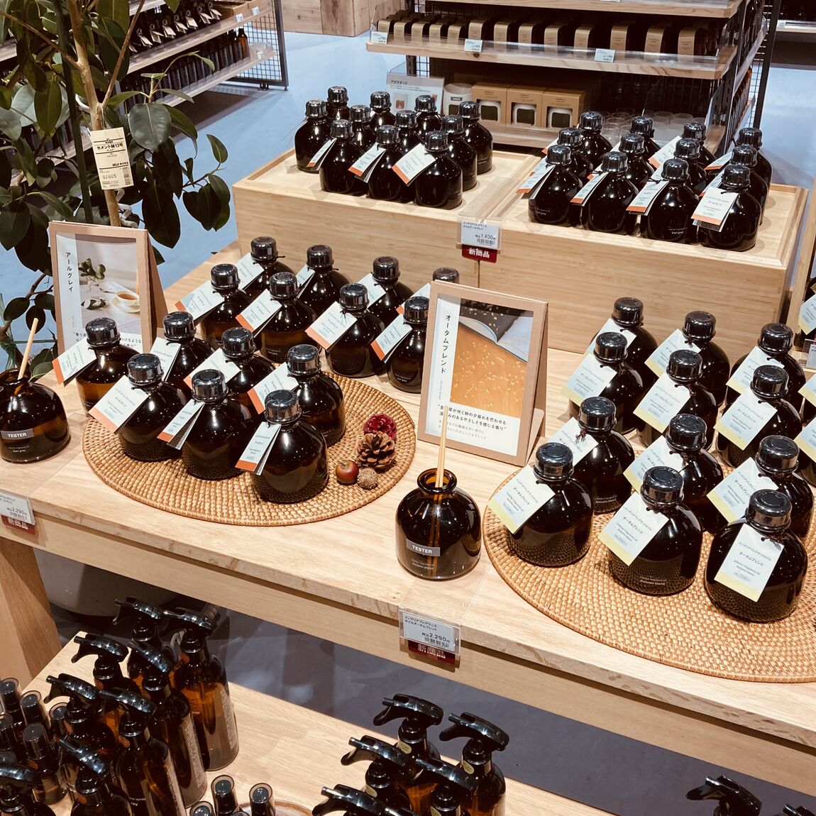 【アピタ各務原】秋の香り　フレグランス_8EPDBA