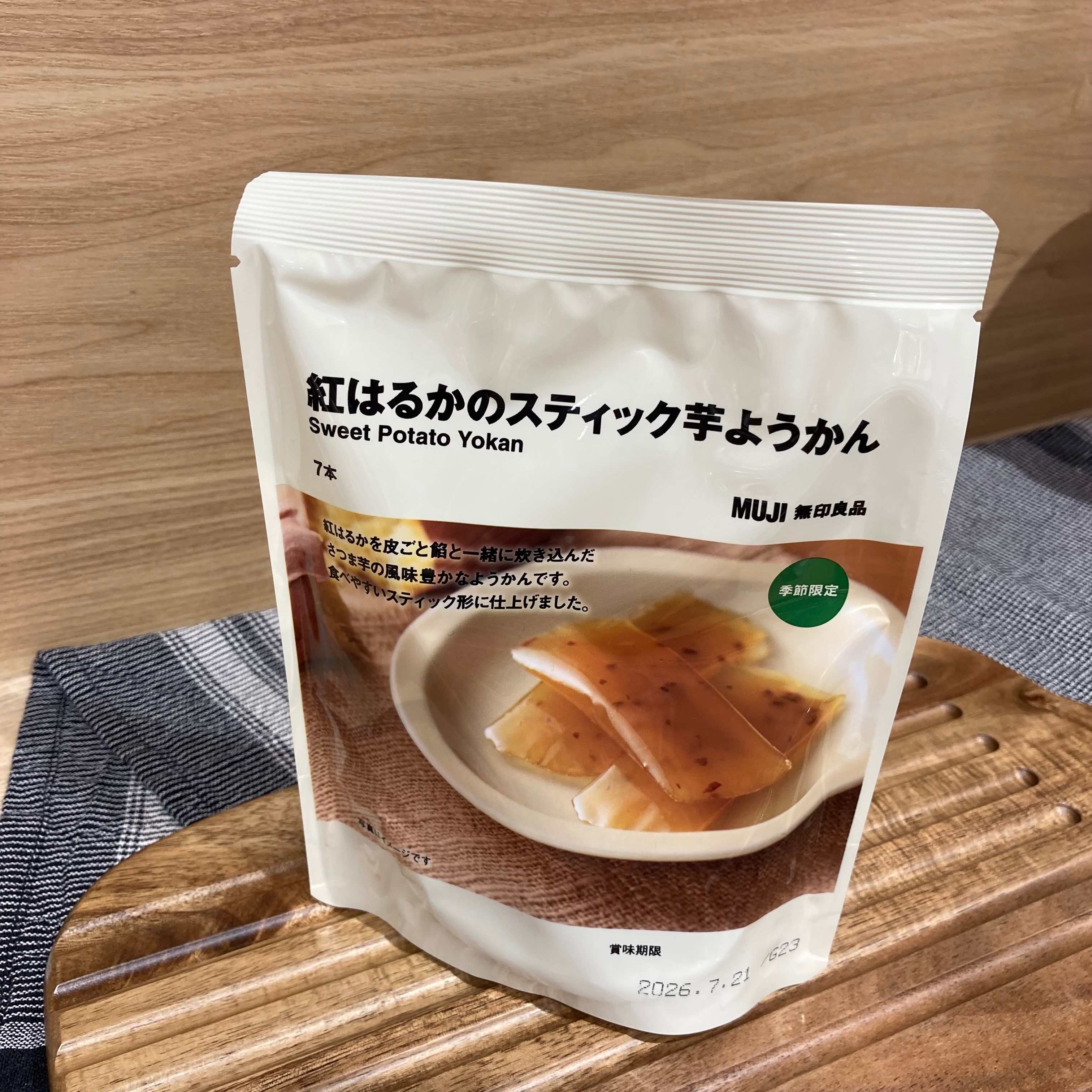 紅はるかのスティック芋ようかんの写真