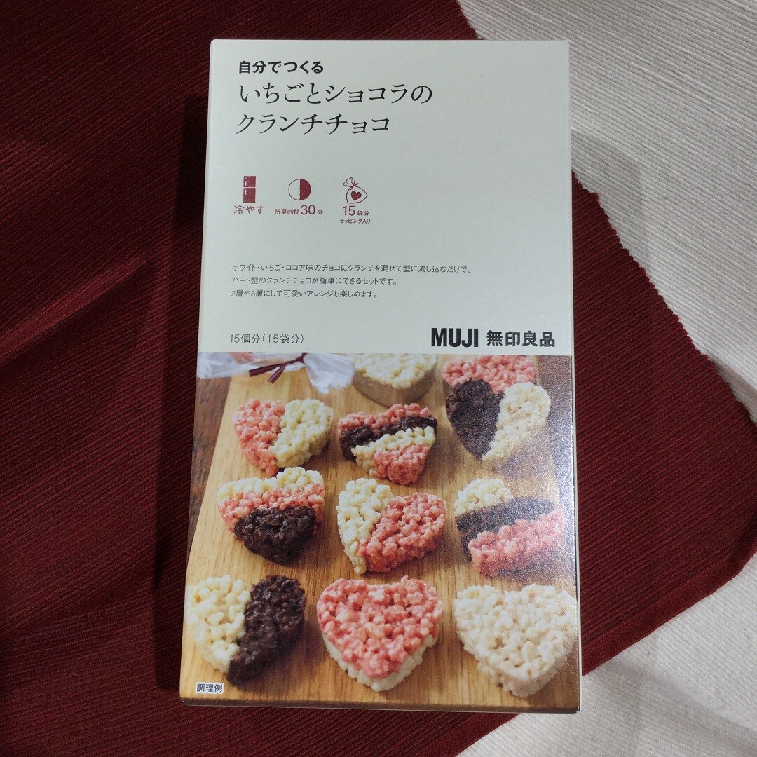 自分で作るいちごとショコラのクランチチョコ