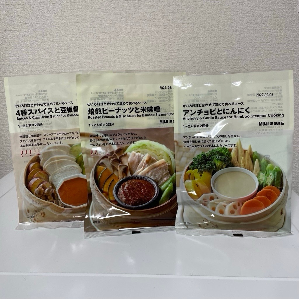 【アリオ倉敷】せいろ料理と合わせてあたためて食べるソース_lKpZg7