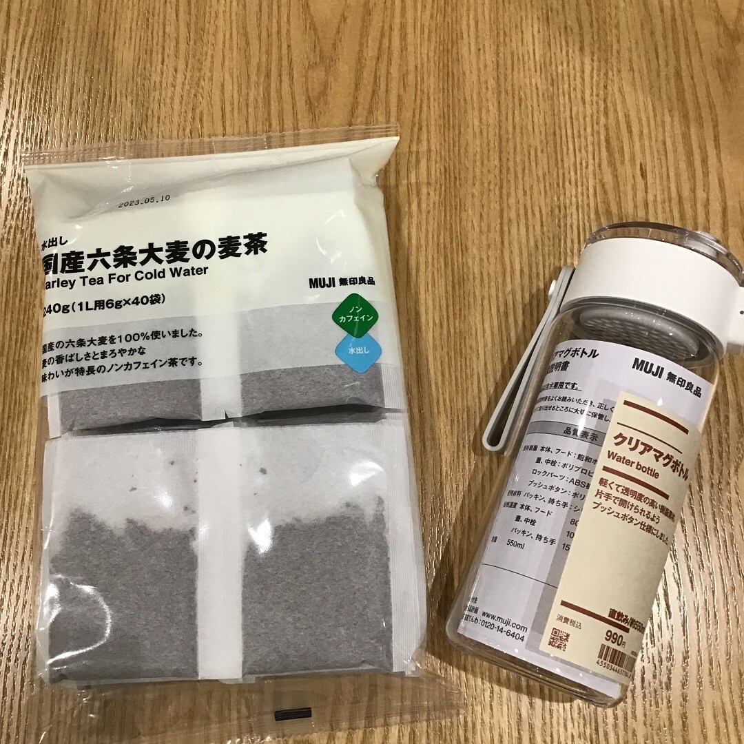 クリアマグ