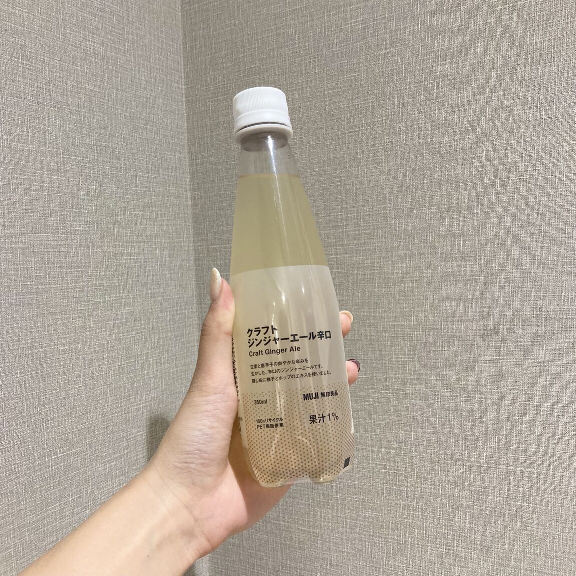 【ニッケパークタウン加古川】5種類の炭酸飲料が新登場しました