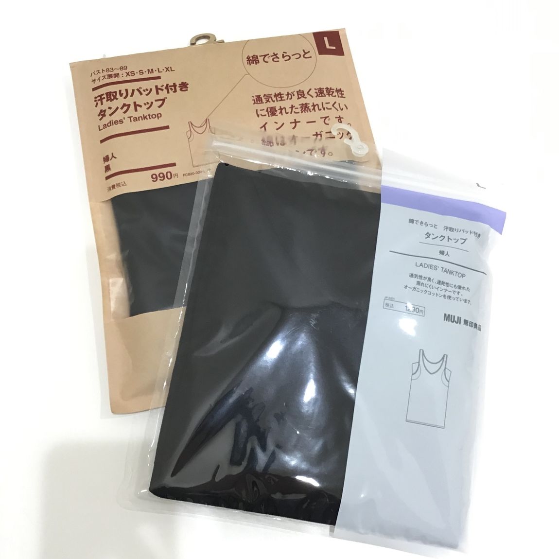 【難波】インナーを、サラッと。｜この夏の、くらしのコツ。