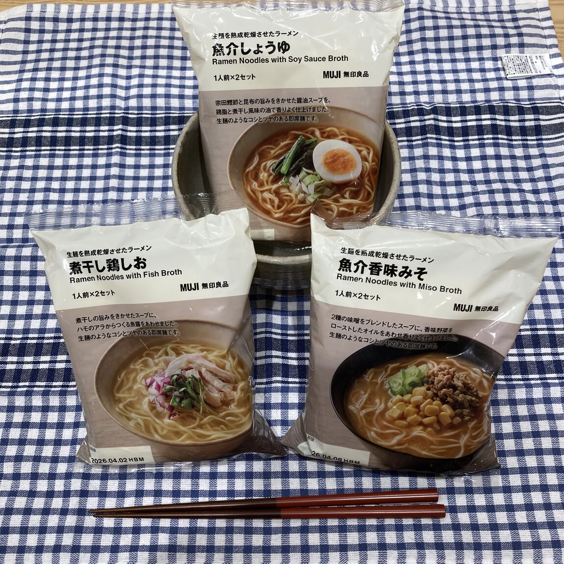 ラーメン三種の写真