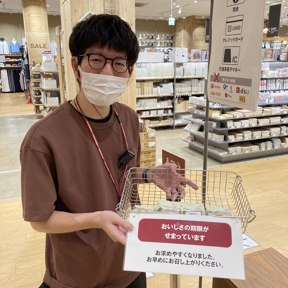 あ