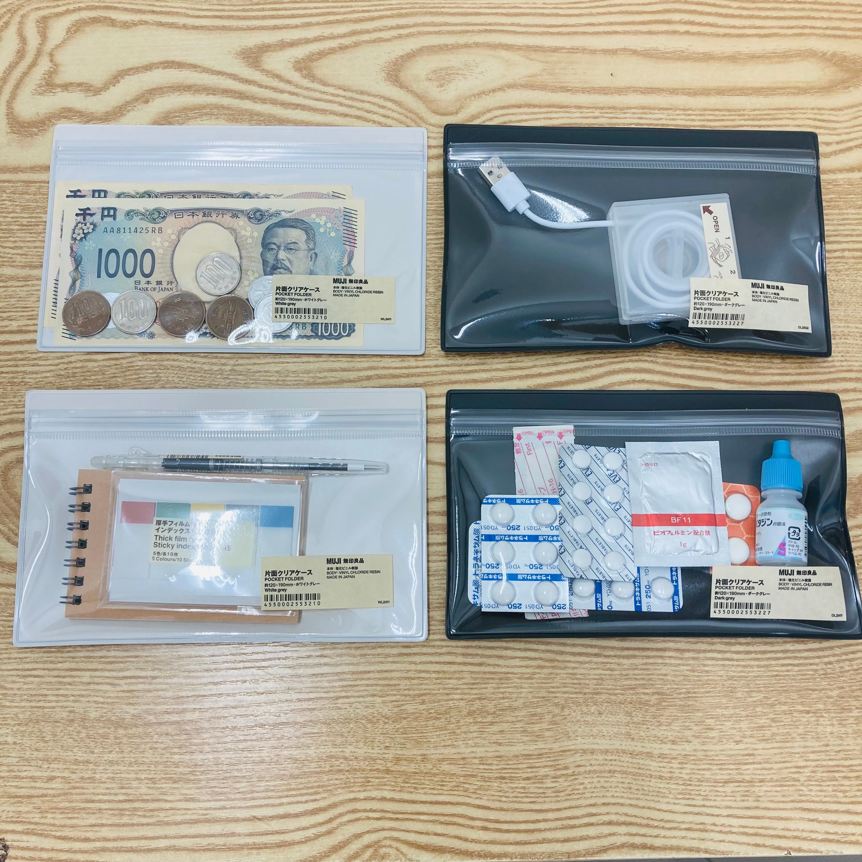 【ゆめシティ新下関】片面クリアケース